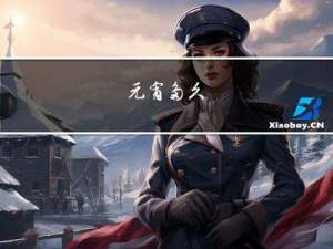元宵多久