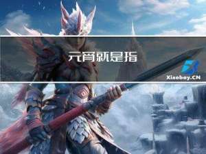 元宵就是指