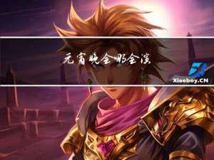 元宵晚会哪会演