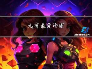 元宵最爱汤圆