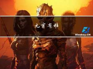 元宵有谁