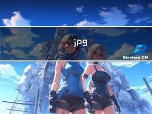 元宵模式空头