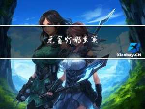 元宵灯哪里买