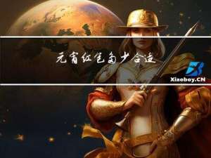 元宵红包多少合适