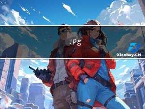 元宵节东北是这样过元宵的