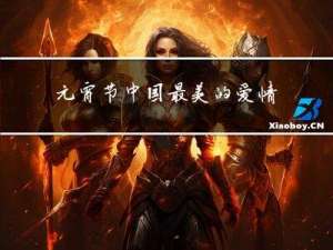 元宵节中国最美的爱情诗句