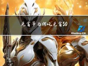 元宵节为何吃元宵50字