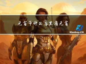 元宵节什么店里有元宵