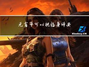 元宵节可以祝福身体安康吗