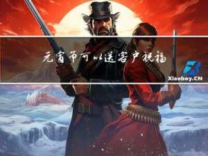 元宵节可以送客户祝福吗