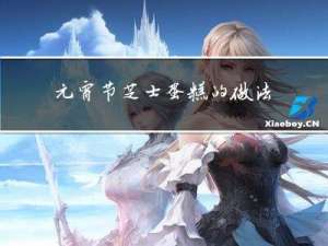 元宵节芝士蛋糕的做法大全