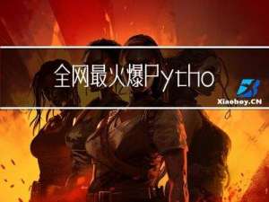 全网最火爆，Python接口自动化测试-接口数据 RSA 加密和签名实现（超详细）