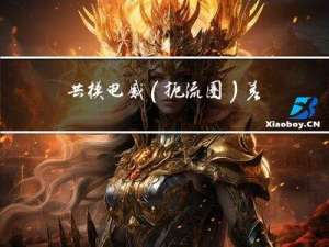 共模电感(扼流圈) 差模电感（扼流圈）