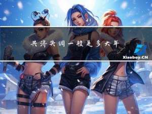 共济失调一般是多大年龄