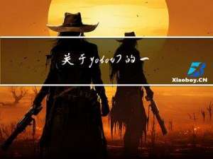 关于yolov7的一些理解