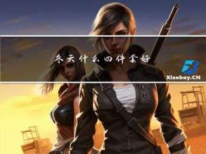 冬天什么四件套好