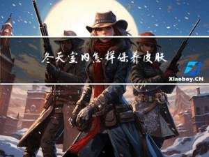 冬天室内怎样保养皮肤