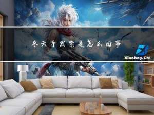 冬天手发紫是怎么回事