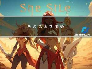 冬天桑葚有虫吗