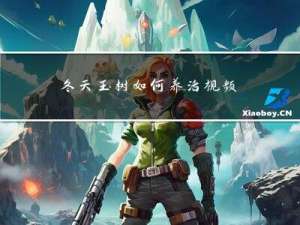 冬天玉树如何养活视频