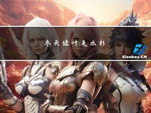 冬天绿叶是水杉