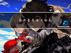 冬天香蕉会不会死