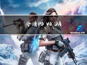 分清 PO、VO、DAO、BO、DTO、POJO 含义