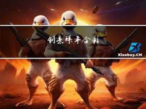 创意拜年合影