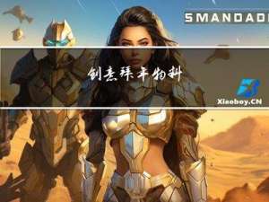 创意拜年物料