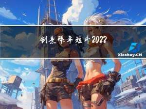 创意拜年短片2022拜年文案