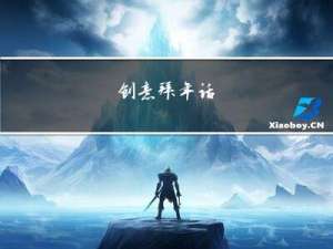 创意拜年话