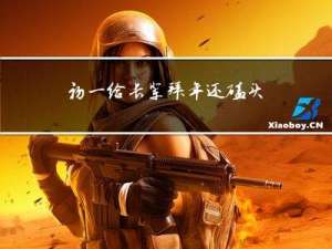 初一给长辈拜年还磕头吗