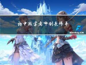 初中数学老师创意拜年