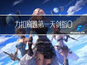 力扣刷题第一天：剑指 Offer 18. 删除链表的节点、LC206.反转链表