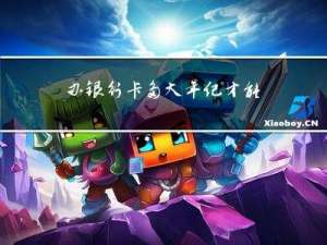 办银行卡多大年纪才能办理