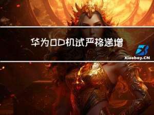 华为OD机试-严格递增字符串-2022Q4 A卷-Py/Java/JS
