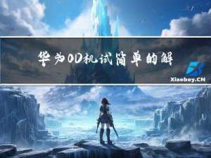 华为OD机试-简单的解压缩算法-2022Q4 A卷-Py/Java/JS