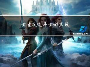 去重庆过年去哪里玩