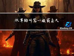 双耳助听器一般戴多大年龄