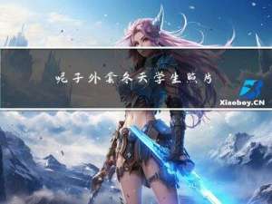 呢子外套冬天学生照片男