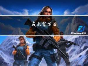 咸元宵方法