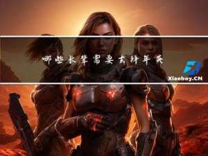 哪些长辈需要去拜年英文