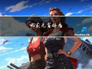 哪家元宵好看