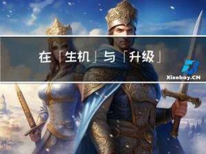 在「生机」与「升级」持续的化学反应之中，科技企业走向新生