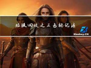 垃圾回收之三色标记法