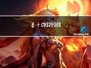 基于CH32F203利用TIM1 同时输出4通道固定PWM占空比波形