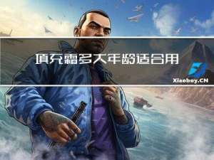 填充霜多大年龄适合用
