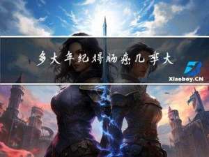 多大年纪得肠癌几率大