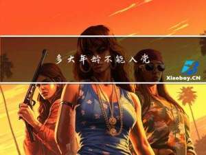 多大年龄不能入党