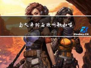 多大年龄喜欢听歌和唱歌